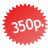 350руб.