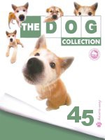 The Dog collection № 45 : Акита-ину