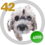 The Dog Collection 42 выпуск 